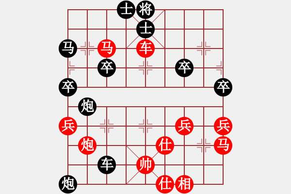 象棋棋譜圖片：mgly(3段)-負(fù)-我愛下棋(5段) - 步數(shù)：50 