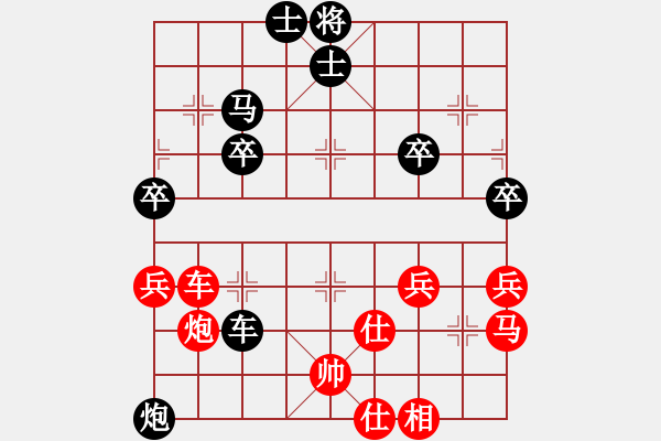 象棋棋譜圖片：mgly(3段)-負(fù)-我愛下棋(5段) - 步數(shù)：60 