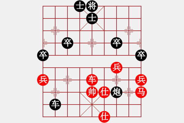 象棋棋譜圖片：mgly(3段)-負(fù)-我愛下棋(5段) - 步數(shù)：70 