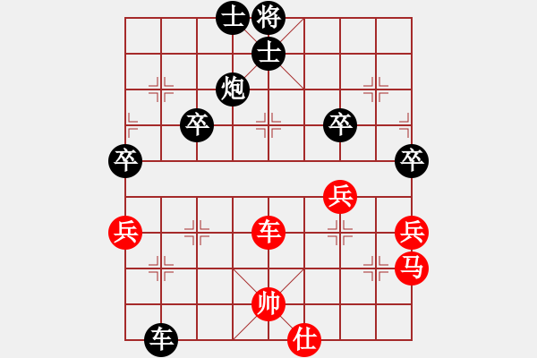 象棋棋譜圖片：mgly(3段)-負(fù)-我愛下棋(5段) - 步數(shù)：80 