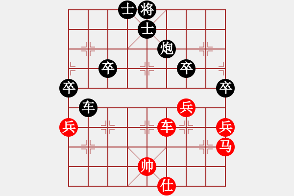 象棋棋譜圖片：mgly(3段)-負(fù)-我愛下棋(5段) - 步數(shù)：84 