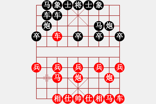 象棋棋譜圖片：紫陽茶VS倚天高手(2016 10 29 星期六) - 步數(shù)：10 