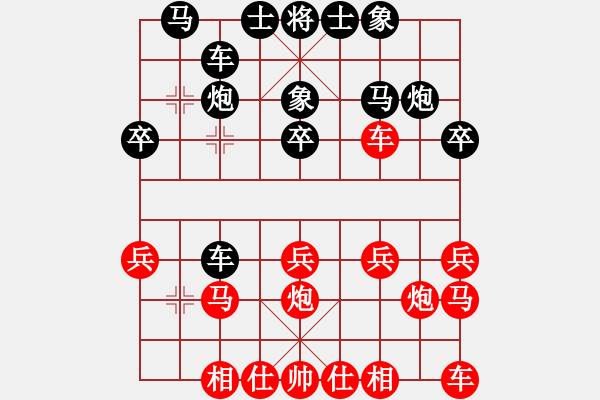 象棋棋譜圖片：紫陽茶VS倚天高手(2016 10 29 星期六) - 步數(shù)：20 