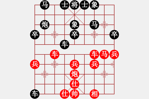 象棋棋譜圖片：紫陽茶VS倚天高手(2016 10 29 星期六) - 步數(shù)：40 