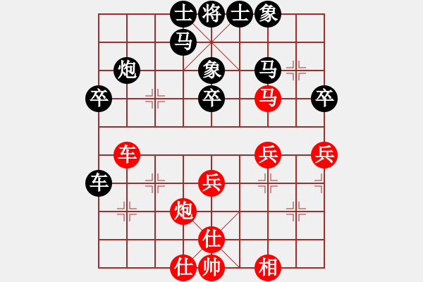 象棋棋譜圖片：紫陽茶VS倚天高手(2016 10 29 星期六) - 步數(shù)：50 