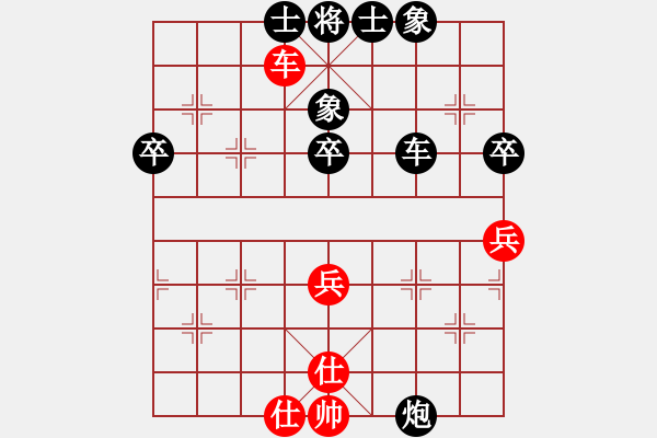 象棋棋譜圖片：紫陽茶VS倚天高手(2016 10 29 星期六) - 步數(shù)：60 