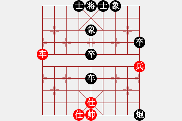 象棋棋譜圖片：紫陽茶VS倚天高手(2016 10 29 星期六) - 步數(shù)：70 