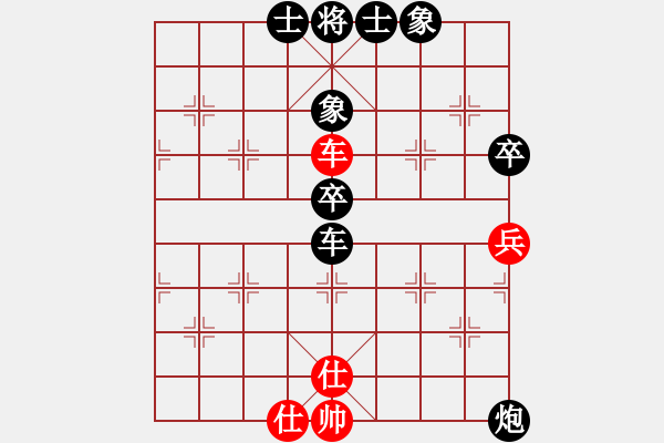 象棋棋譜圖片：紫陽茶VS倚天高手(2016 10 29 星期六) - 步數(shù)：73 