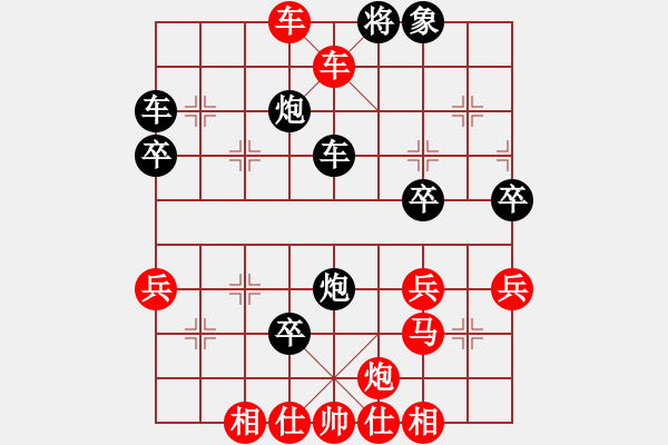 象棋棋譜圖片：重慶火鍋五(1段)-勝-貴縣小棋王(3段) - 步數(shù)：39 