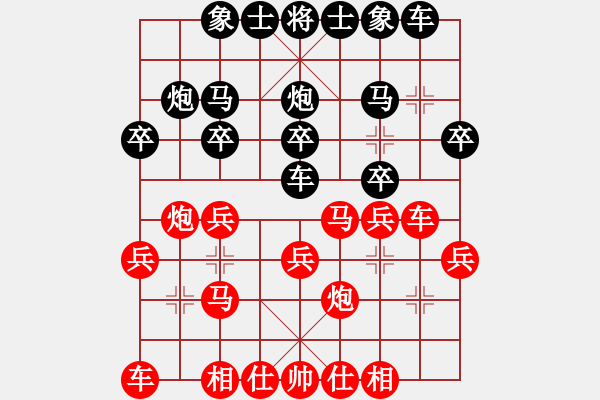 象棋棋谱图片：嘉妮儿(3段)-胜-忍者仁者(6段) - 步数：20 