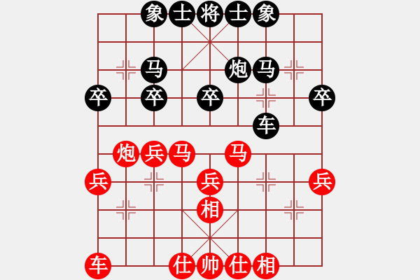 象棋棋谱图片：嘉妮儿(3段)-胜-忍者仁者(6段) - 步数：30 
