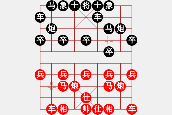 象棋棋譜圖片：側(cè)翼反擊：hellyzbb[紅] -VS- 棋苑大怪[黑] - 步數(shù)：10 