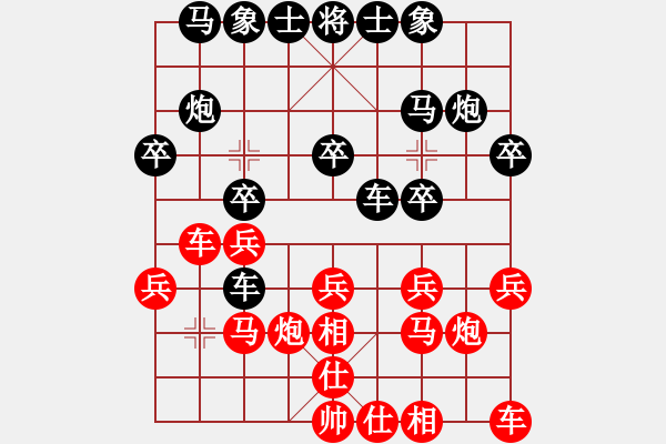 象棋棋譜圖片：側(cè)翼反擊：hellyzbb[紅] -VS- 棋苑大怪[黑] - 步數(shù)：20 