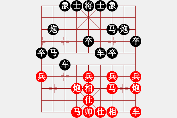 象棋棋譜圖片：側(cè)翼反擊：hellyzbb[紅] -VS- 棋苑大怪[黑] - 步數(shù)：30 