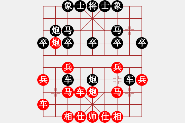 象棋棋譜圖片：祺楠先勝騰中20190727 - 步數(shù)：20 