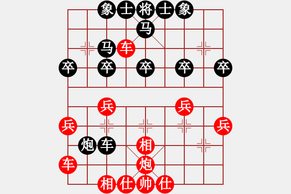 象棋棋譜圖片：祺楠先勝騰中20190727 - 步數(shù)：30 