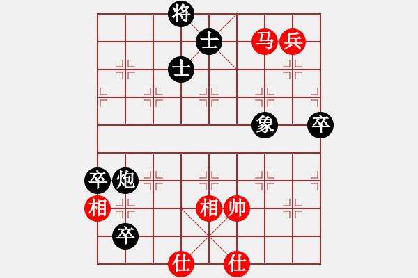 象棋棋譜圖片：地球領(lǐng)袖(3段)-負(fù)-河北劉宇(3段) - 步數(shù)：100 