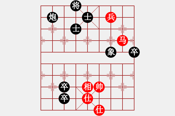 象棋棋譜圖片：地球領(lǐng)袖(3段)-負(fù)-河北劉宇(3段) - 步數(shù)：110 