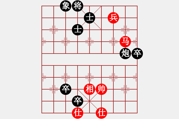 象棋棋譜圖片：地球領(lǐng)袖(3段)-負(fù)-河北劉宇(3段) - 步數(shù)：120 