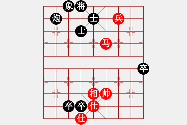 象棋棋譜圖片：地球領(lǐng)袖(3段)-負(fù)-河北劉宇(3段) - 步數(shù)：130 