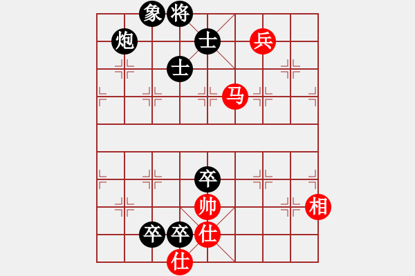 象棋棋譜圖片：地球領(lǐng)袖(3段)-負(fù)-河北劉宇(3段) - 步數(shù)：140 