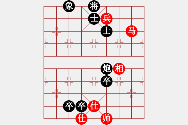 象棋棋譜圖片：地球領(lǐng)袖(3段)-負(fù)-河北劉宇(3段) - 步數(shù)：160 