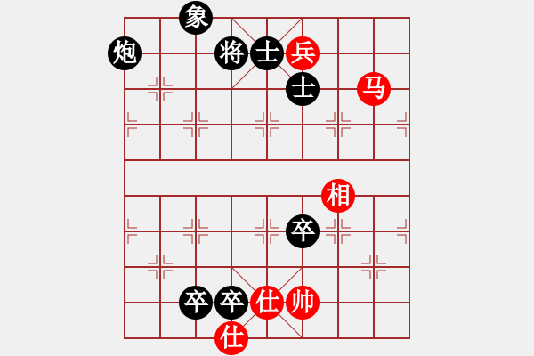 象棋棋譜圖片：地球領(lǐng)袖(3段)-負(fù)-河北劉宇(3段) - 步數(shù)：170 