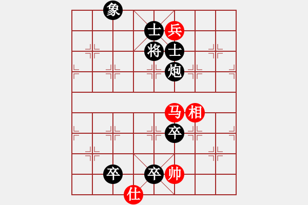 象棋棋譜圖片：地球領(lǐng)袖(3段)-負(fù)-河北劉宇(3段) - 步數(shù)：180 