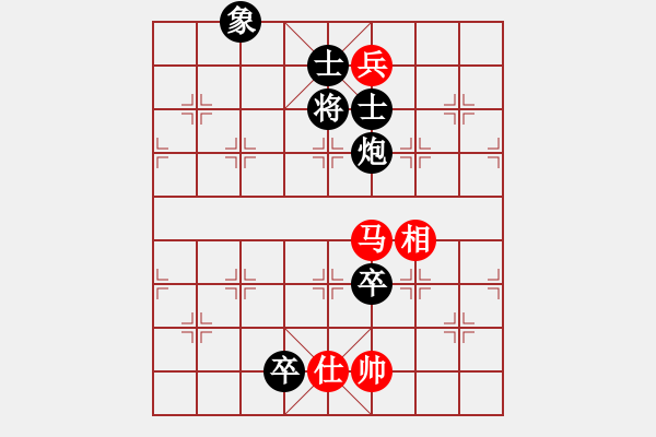 象棋棋譜圖片：地球領(lǐng)袖(3段)-負(fù)-河北劉宇(3段) - 步數(shù)：182 