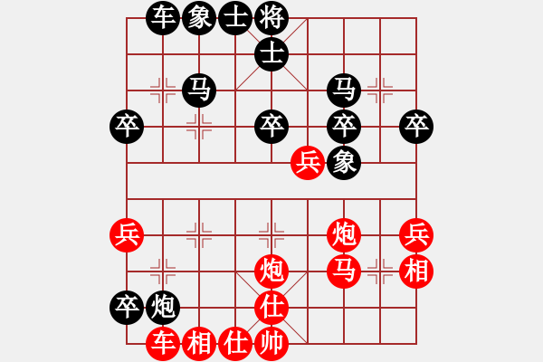 象棋棋譜圖片：地球領(lǐng)袖(3段)-負(fù)-河北劉宇(3段) - 步數(shù)：40 