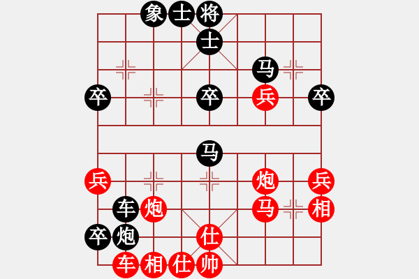 象棋棋譜圖片：地球領(lǐng)袖(3段)-負(fù)-河北劉宇(3段) - 步數(shù)：50 