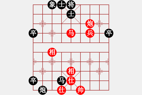 象棋棋譜圖片：地球領(lǐng)袖(3段)-負(fù)-河北劉宇(3段) - 步數(shù)：70 