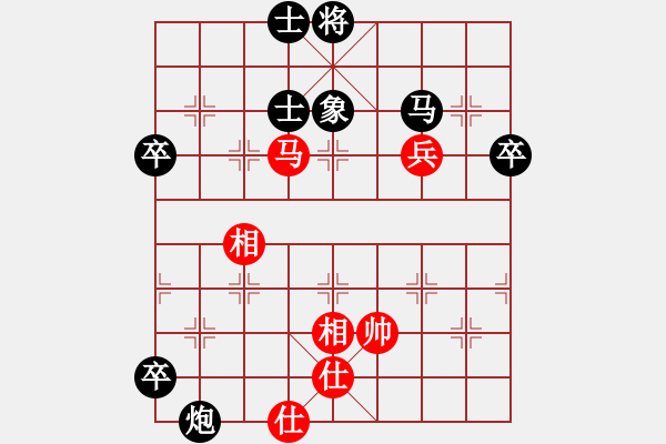 象棋棋譜圖片：地球領(lǐng)袖(3段)-負(fù)-河北劉宇(3段) - 步數(shù)：80 