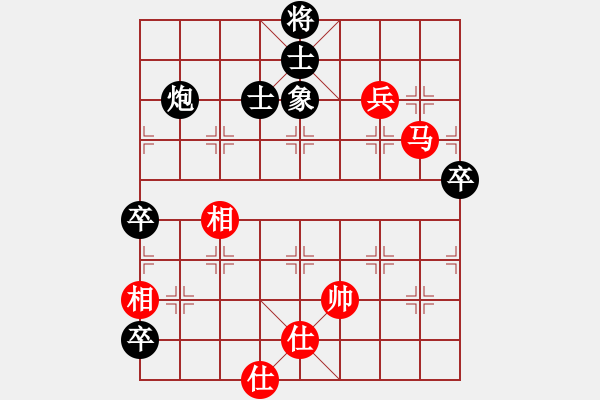 象棋棋譜圖片：地球領(lǐng)袖(3段)-負(fù)-河北劉宇(3段) - 步數(shù)：90 