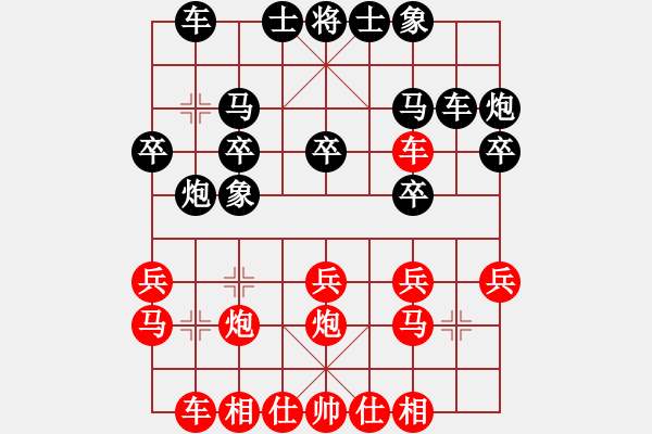 象棋棋譜圖片：2年前對局1 - 步數(shù)：20 