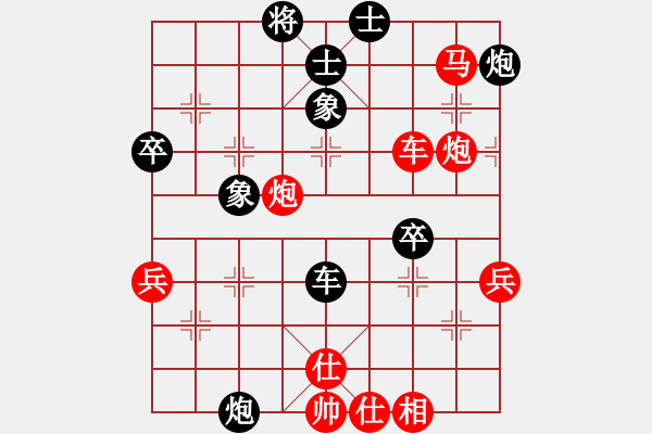 象棋棋譜圖片：2年前對局1 - 步數(shù)：60 