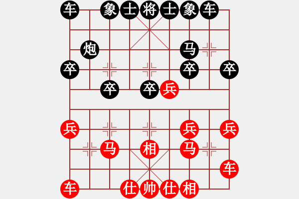 象棋棋譜圖片：華游象棋講座 - 步數(shù)：9 