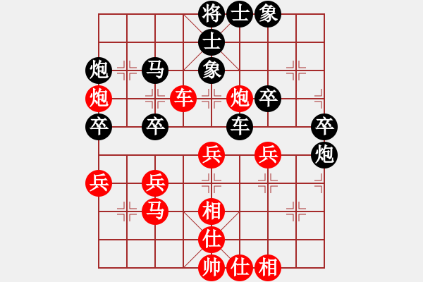 象棋棋譜圖片：廈門(mén)港務(wù)地產(chǎn) 潘振波 和 湖北宏宇 李雪松 - 步數(shù)：40 