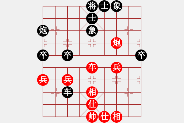 象棋棋譜圖片：廈門(mén)港務(wù)地產(chǎn) 潘振波 和 湖北宏宇 李雪松 - 步數(shù)：50 