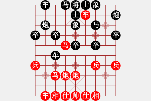 象棋棋谱图片：棋缘明对魔刀.pgn - 步数：30 