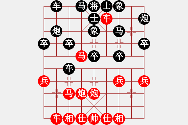 象棋棋譜圖片：棋緣明對(duì)魔刀.pgn - 步數(shù)：30 