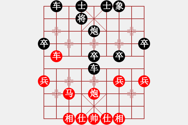 象棋棋譜圖片：棋緣明對(duì)魔刀.pgn - 步數(shù)：50 