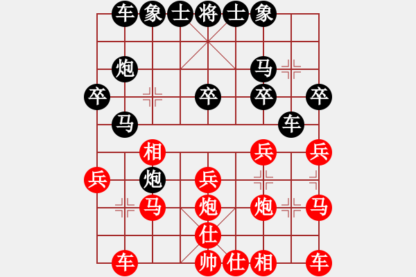 象棋棋譜圖片：屏風(fēng)馬應(yīng)五七炮進(jìn)七兵（黑勝） - 步數(shù)：20 