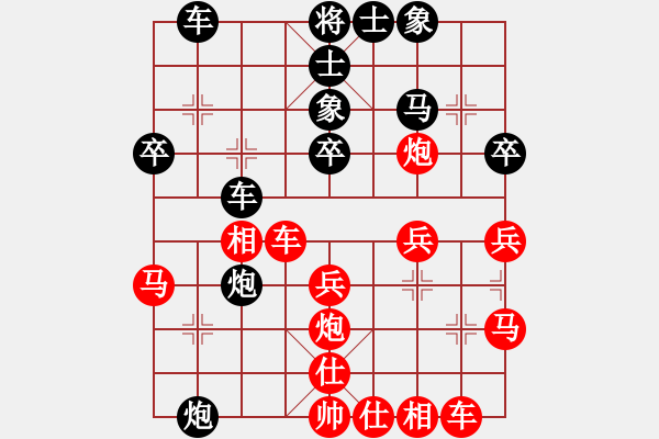 象棋棋譜圖片：屏風(fēng)馬應(yīng)五七炮進(jìn)七兵（黑勝） - 步數(shù)：30 