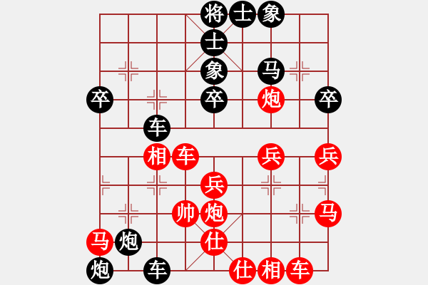 象棋棋譜圖片：屏風(fēng)馬應(yīng)五七炮進(jìn)七兵（黑勝） - 步數(shù)：40 