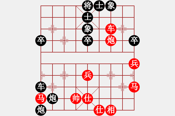 象棋棋譜圖片：屏風(fēng)馬應(yīng)五七炮進(jìn)七兵（黑勝） - 步數(shù)：50 