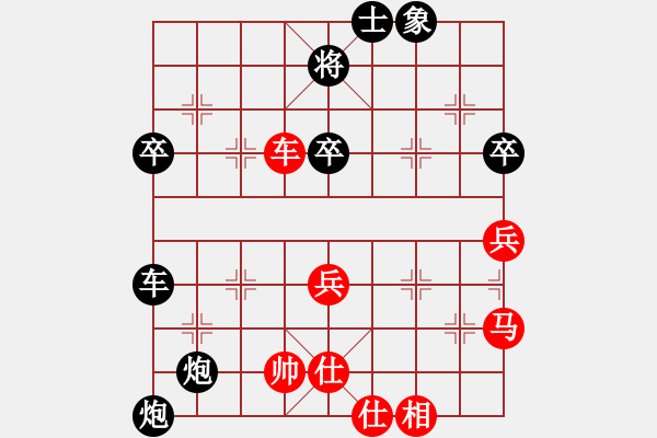 象棋棋譜圖片：屏風(fēng)馬應(yīng)五七炮進(jìn)七兵（黑勝） - 步數(shù)：60 