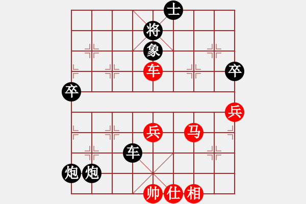 象棋棋譜圖片：屏風(fēng)馬應(yīng)五七炮進(jìn)七兵（黑勝） - 步數(shù)：70 