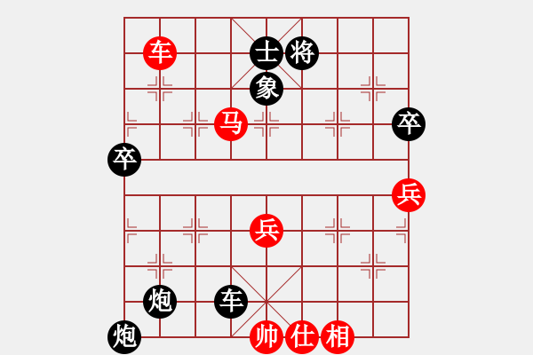 象棋棋譜圖片：屏風(fēng)馬應(yīng)五七炮進(jìn)七兵（黑勝） - 步數(shù)：78 