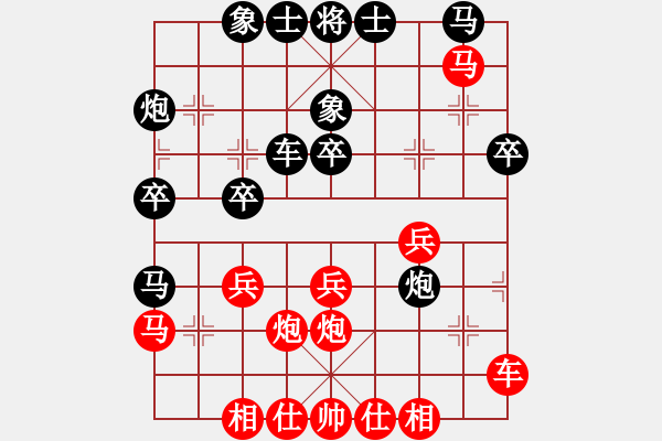 象棋棋譜圖片：黃光穎 先勝 萬春林 - 步數(shù)：30 